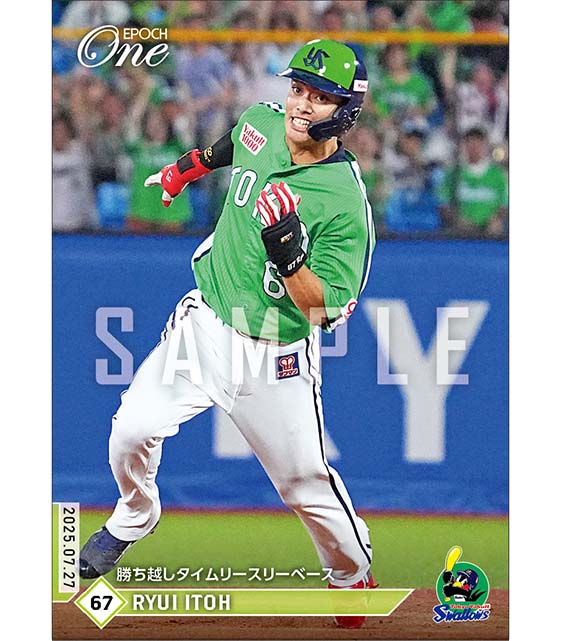 【伊藤琉偉】勝ち越しタイムリースリーベース（25.7.27）