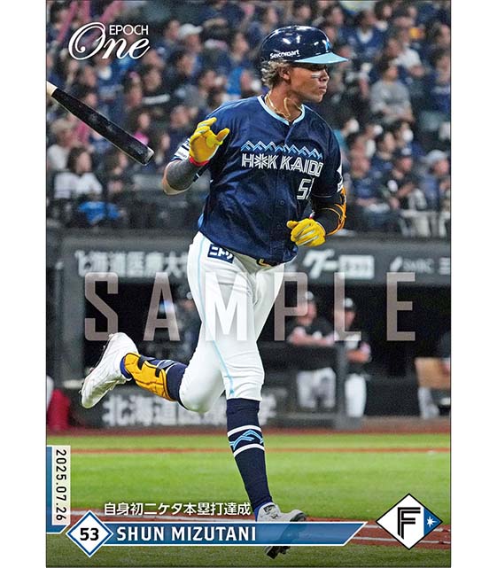 【水谷 瞬】自身初二ケタ本塁打達成（25.7.26）