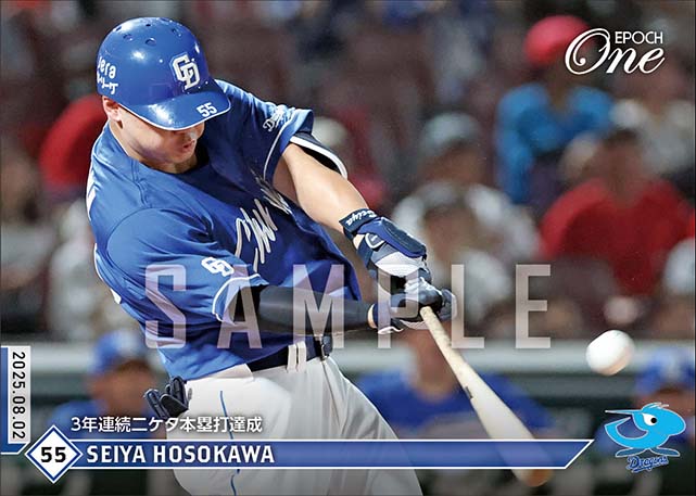 【細川成也】3年連続二ケタ本塁打達成（25.8.2）