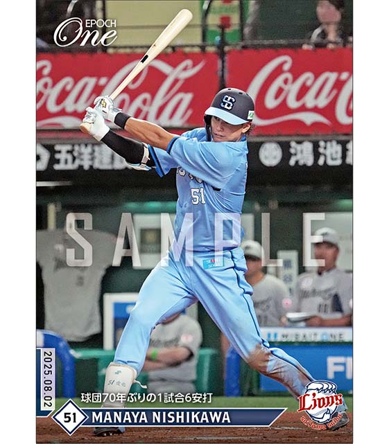 【西川愛也】球団70年ぶりの1試合6安打（25.8.2）