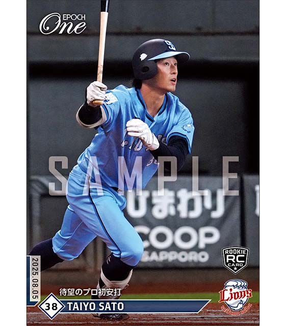 RC【佐藤太陽】待望のプロ初安打（25.8.5）