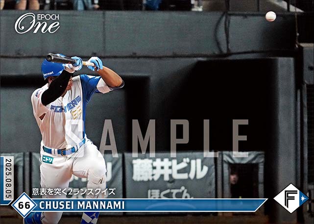 【万波中正】意表を突く2ランスクイズ（25.8.5）