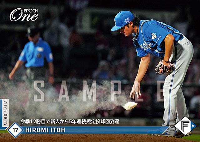 ※ホロスペクトラ 【伊藤大海】今季12勝目で新人から5年連続規定投球回到達（25.8.17）