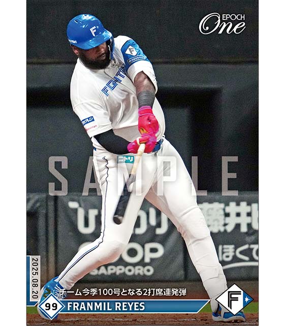 【レイエス】チーム今季100号となる2打席連発弾（25.8.20）