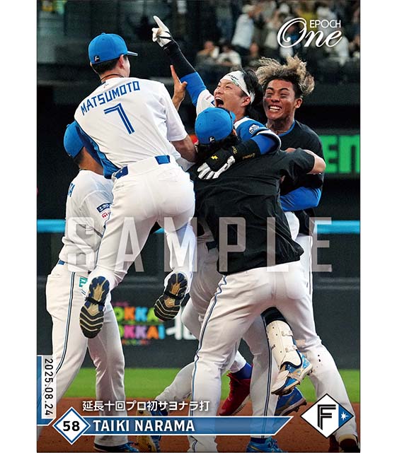 【奈良間大己】延長十回プロ初サヨナラ打(25.8.24)