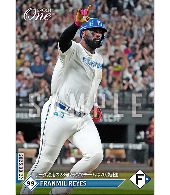 【レイエス】リーグ独走の28号2ランでチームは70勝到達（25.8.29）