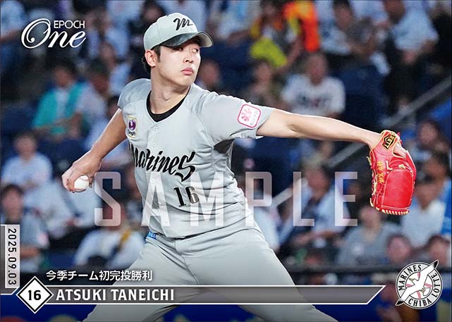 【種市篤暉】今季チーム初完投勝利(25.9.3)