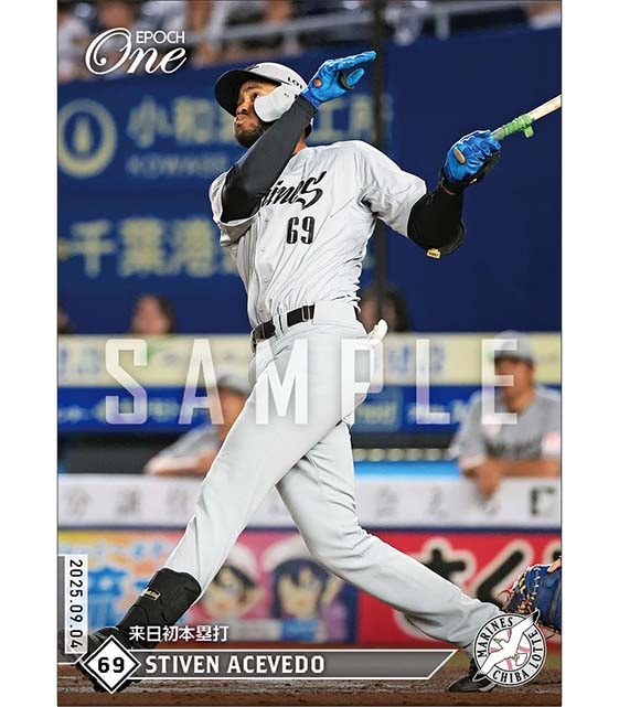 【アセベド】来日初本塁打（25.9.4）