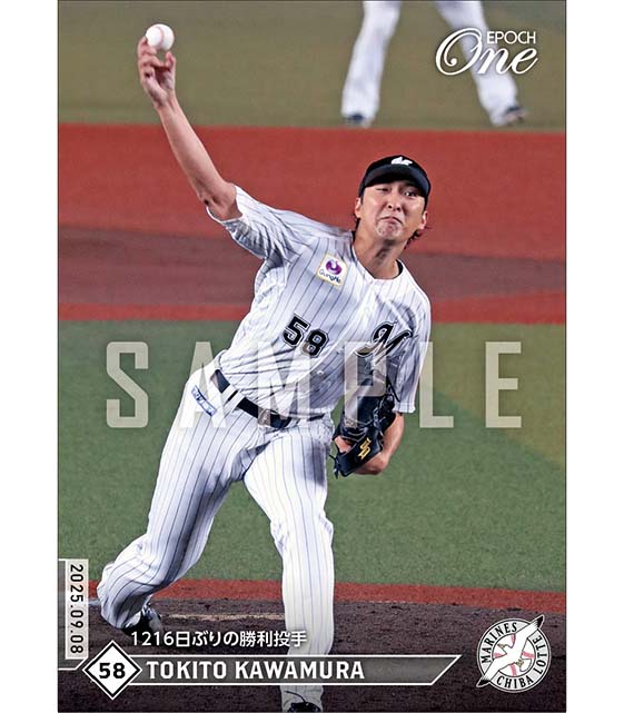 【河村説人】1216日ぶりの勝利投手（25.9.8）