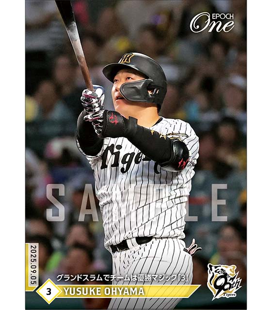 【大山悠輔】グランドスラムでチームは優勝マジック「3」（25.9.5）