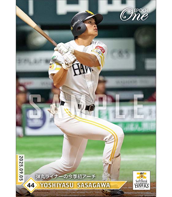 【笹川吉康】弾丸ライナーの今季初アーチ（25.9.5）