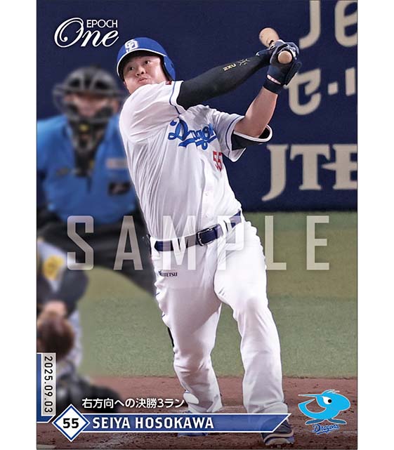 【細川成也】右方向への決勝3ラン（25.9.3）