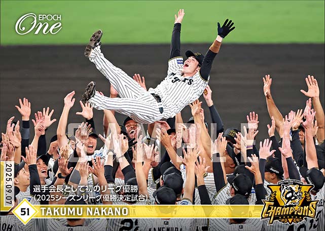 【中野拓夢】選手会長として初のリーグ優勝（2025シーズンリーグ優勝決定試合）（25.9.7）