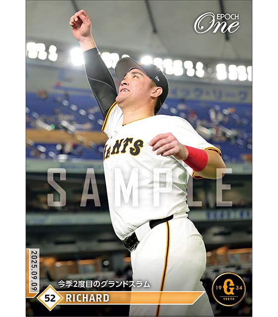 【リチャード】今季2度目のグランドスラム（25.9.9）