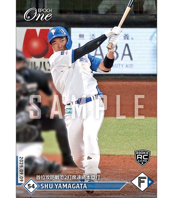 RC【山縣 秀】首位攻防戦で2打席連続本塁打（25.9.9）