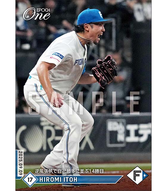 【伊藤大海】逆風張帆で自己最多に並ぶ14勝目（25.9.9）