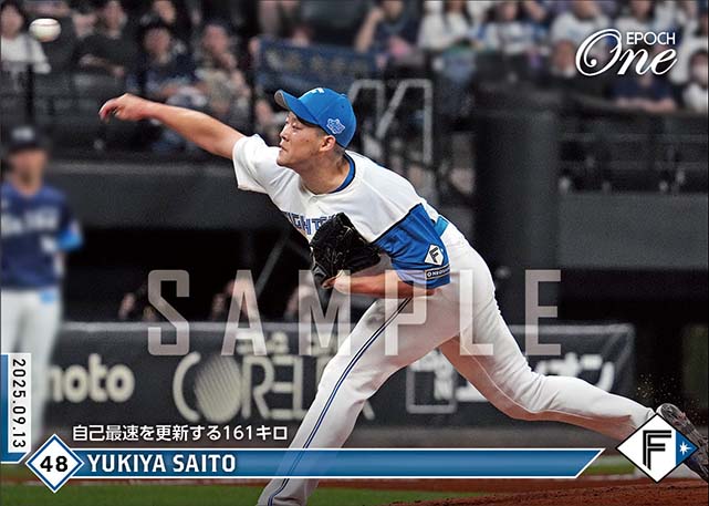 【齋藤友貴哉】自己最速を更新する161キロ（25.9.13）