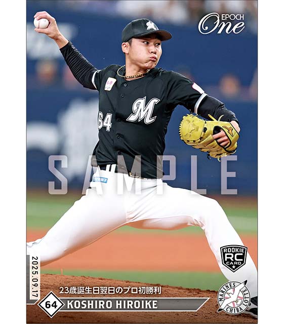 RC【廣池康志郎】23歳誕生日翌日のプロ初勝利（25.9.17）