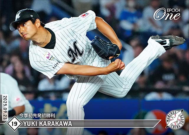 【唐川侑己】今季初先発初勝利(25.9.23)