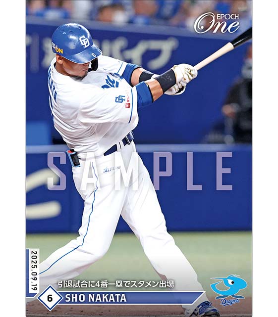 【田中様】 Amazon | うちわ 田中聖 2009 「Break the Records 東京ドーム