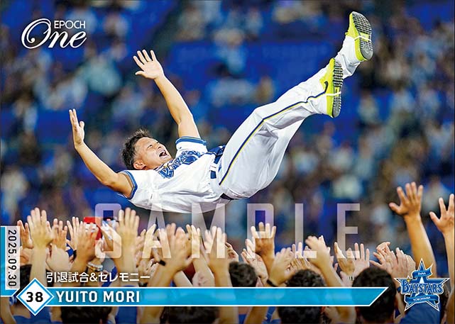 【森 唯斗】引退試合＆セレモニー（25.9.30）