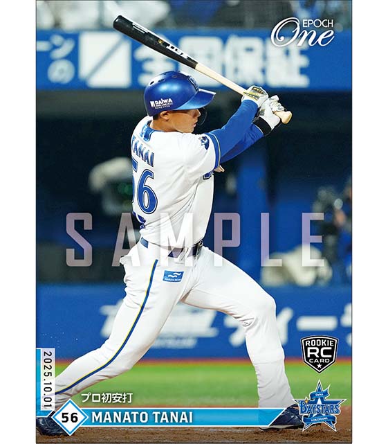 2023 EPOCH ONE エポックワン 巨人 戸郷翔征 36枚限定 2023 EPOCH ONE エポックワン 巨人 戸郷翔征 36枚限定 2023