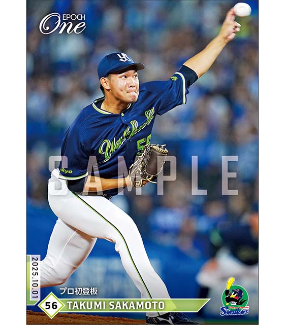 【坂本拓己】プロ初登板（25.10.1）