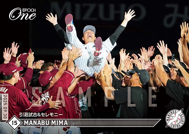 ※ホロスペクトラ 【美馬 学】引退試合＆セレモニー（25.9.30）