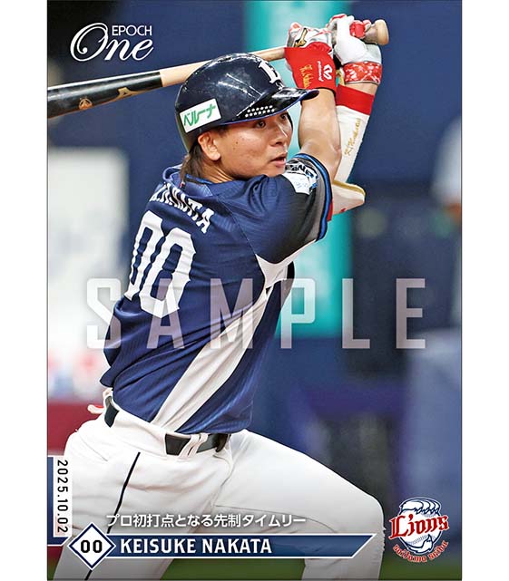 2023 EPOCH ONE エポックワン 中日 鵜飼航丞 58枚限定 2023 EPOCH ONE エポックワン 中日 鵜飼航丞 58枚限定 2023