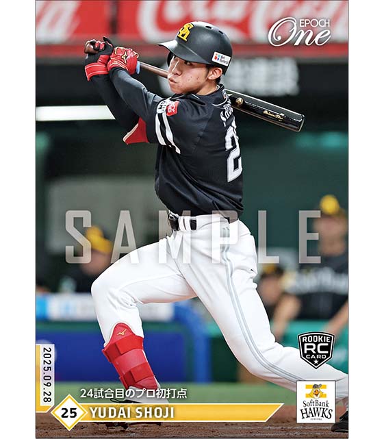 RC【庄子雄大】24試合目のプロ初打点（25.9.28）