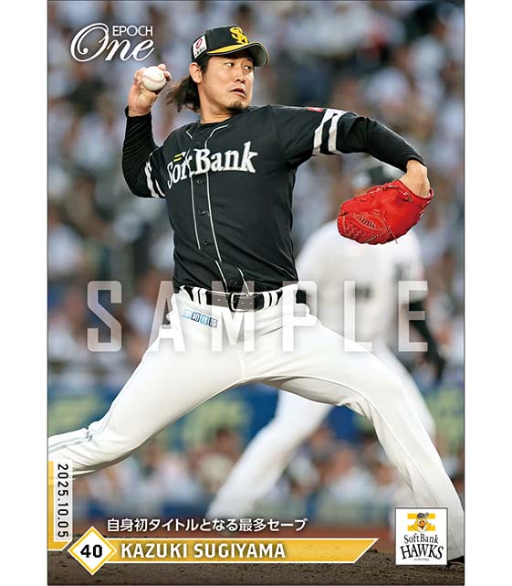 エポック社の公式オンラインショップです。【杉山一樹】自身初