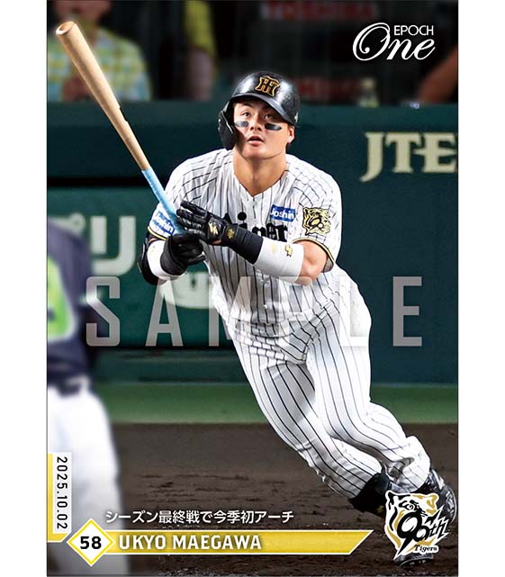 【前川右京】シーズン最終戦で今季初アーチ（25.10.2）