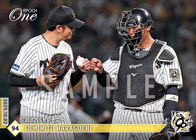 【原口文仁】引退試合&セレモニー(25.10.2)