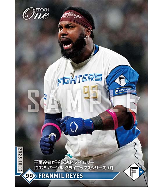 【レイエス】千両役者が逆転決勝タイムリー「2025 パーソル クライマックスシリーズ パ」（25.10.12）