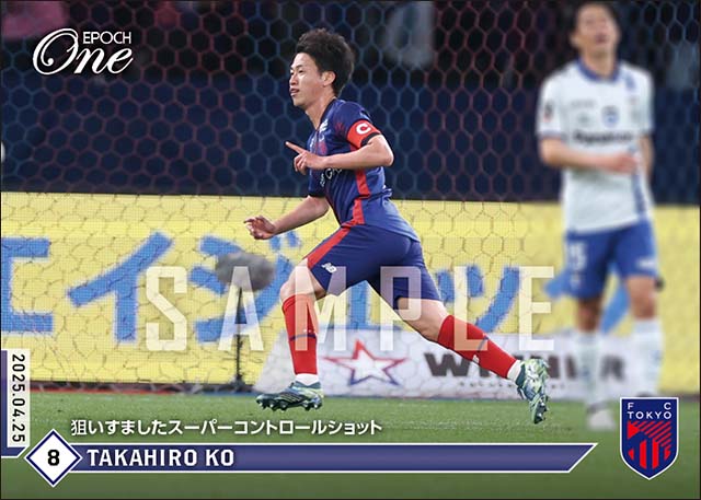 【高宇洋】狙いすましたスーパーコントロールショット（25.4.25）