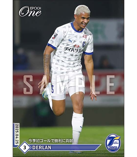 【デルラン】今季初ゴールで勝利に貢献（25.4.25）