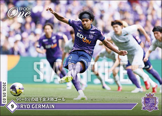 【ジャーメイン良】90＋8分の値千金決勝ゴール（25.5.3）