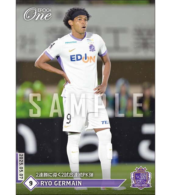 【ジャーメイン良】2連勝に導く2試合連続PK弾（25.5.7）