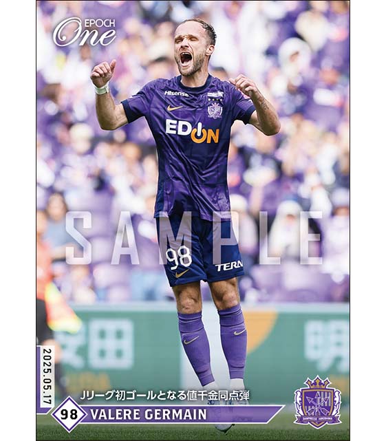 【ヴァレール ジェルマン】Jリーグ初ゴールとなる値千金同点弾（25.5.17）