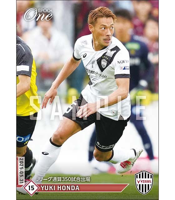 【本多勇喜】Jリーグ通算350試合出場（25.5.31）