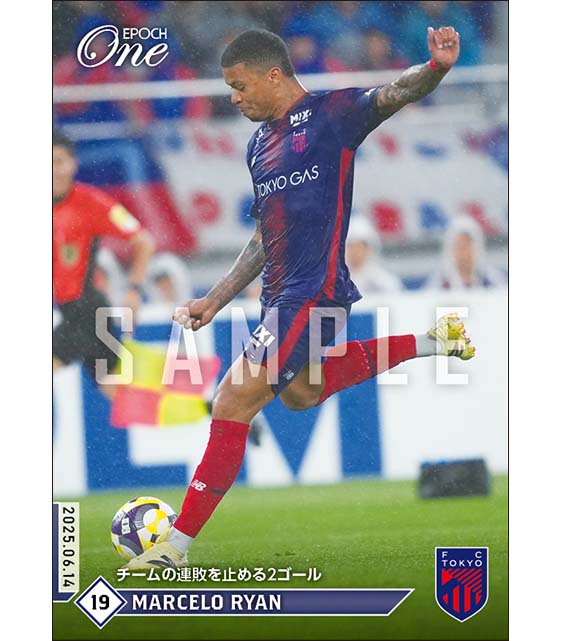 【マルセロ ヒアン】チームの連敗を止める2ゴール（25.6.14）