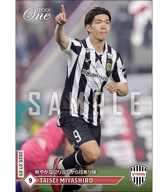 【宮代大聖】鮮やかな切り返しから技あり弾（25.7.5）