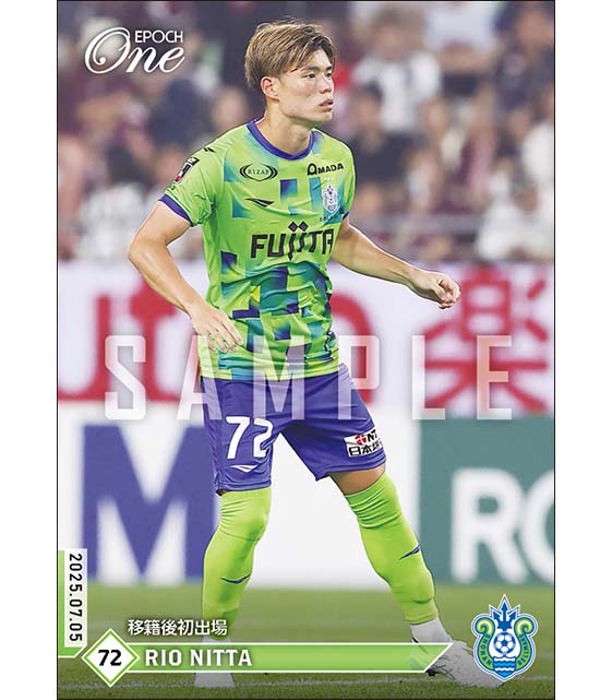 【二田理央】移籍後初出場（25.7.5）