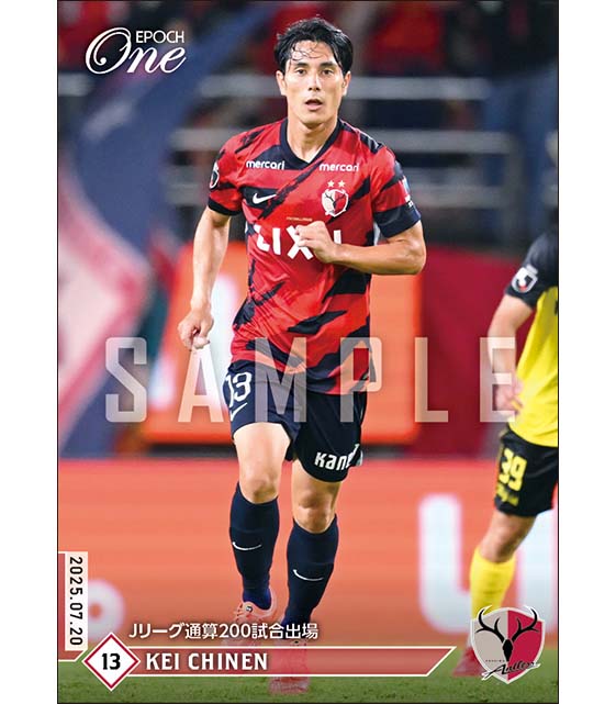 【知念 慶】Jリーグ通算200試合出場（25.7.20）