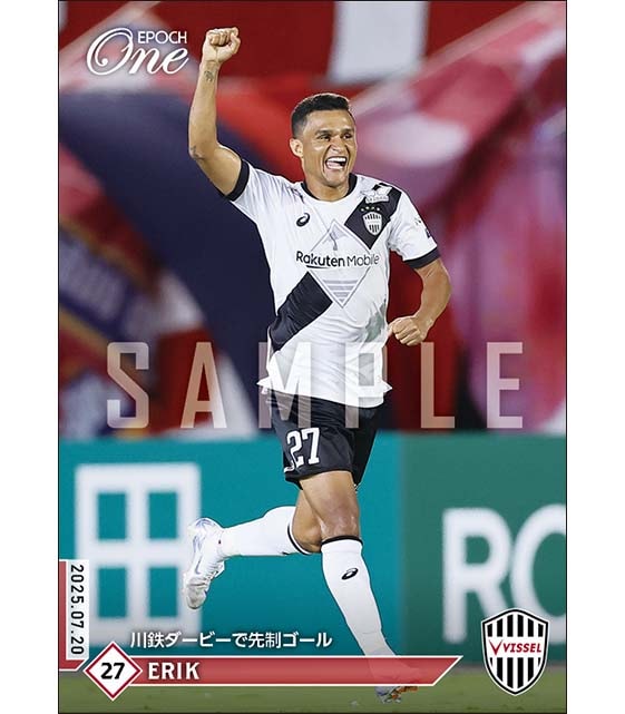 【エリキ】川鉄ダービーで先制ゴール(25.7.20)