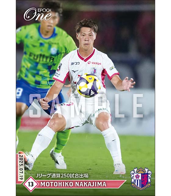 【中島元彦】Jリーグ通算250試合出場（25.7.19）