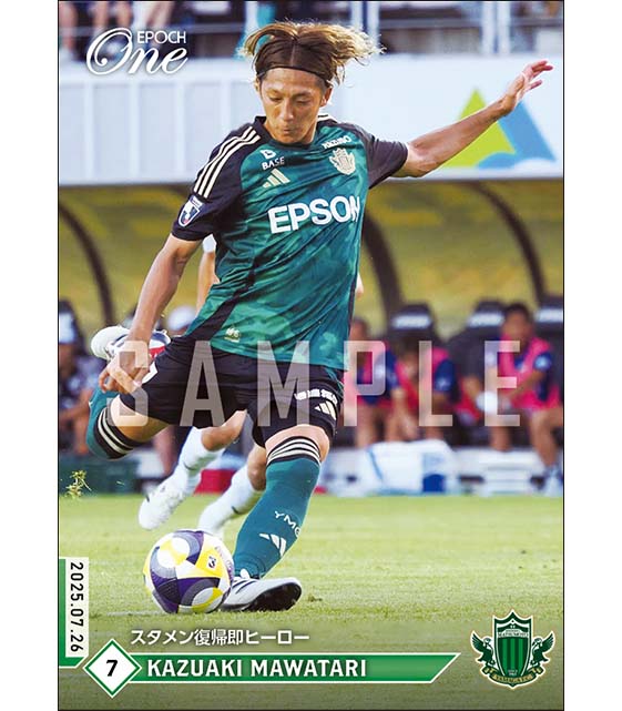 【馬渡和彰】スタメン復帰即ヒーロー（25.7.26）