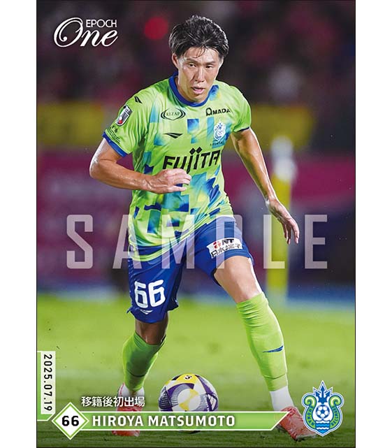 【松本大弥】移籍後初出場（25.7.19）