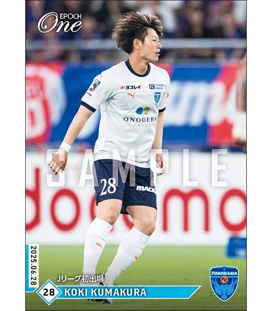 【熊倉弘貴】Jリーグ初出場（25.6.28）