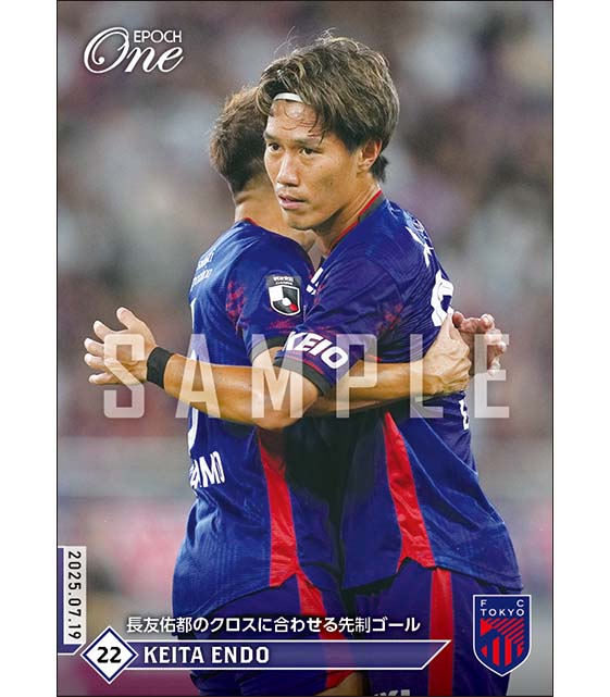 【遠藤渓太】長友佑都のクロスに合わせる先制ゴール（25.7.19）